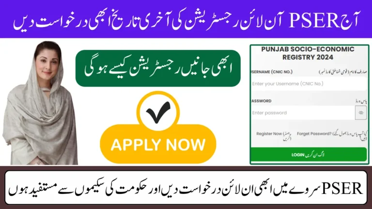PSER Online Registration 2025 Final Deadline Alert – Register Now