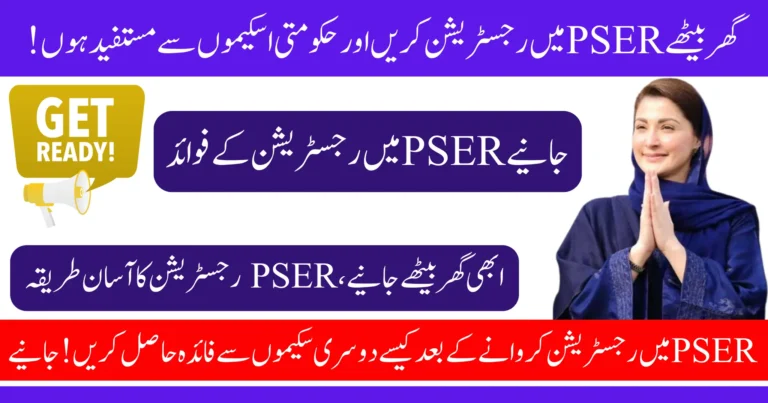 PSER Registration Benefits for Free ration, Financial Assistance and Other Benefits