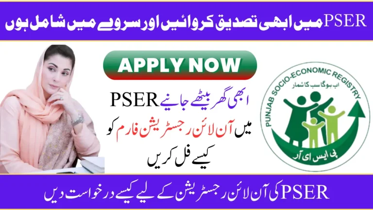PSER Survey Extension In Online Registration For Those Verification Is Incomplete 2025