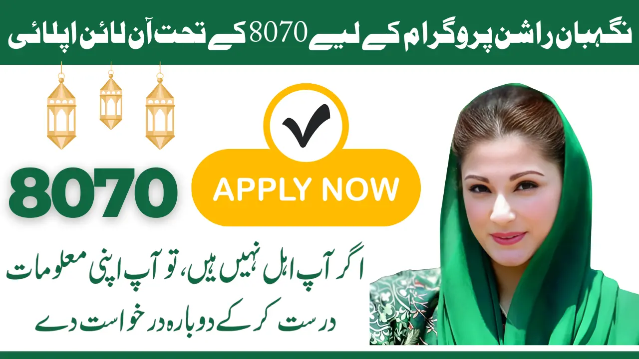 How to Apply Online for the Negahban Rashan Program Through 8070